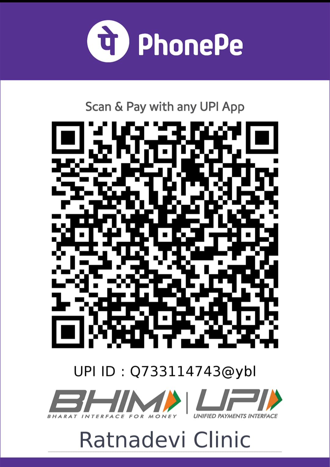 QR Code 1